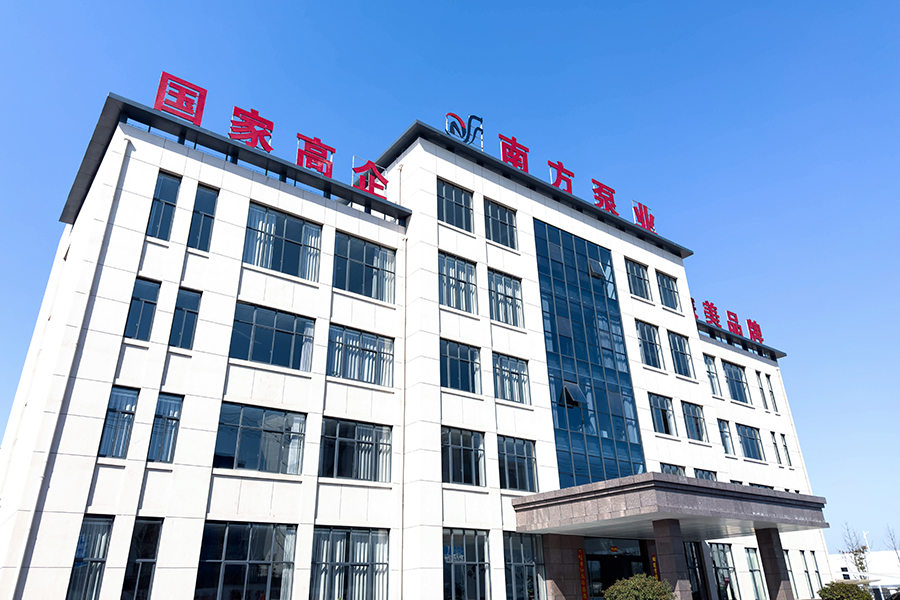 Factory Premises