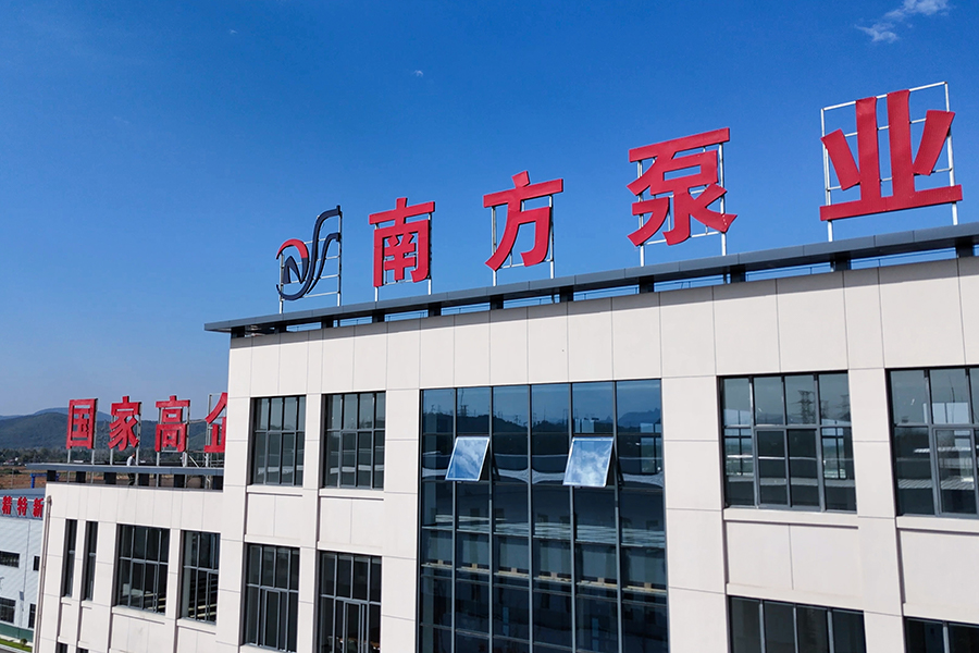 Factory Premises