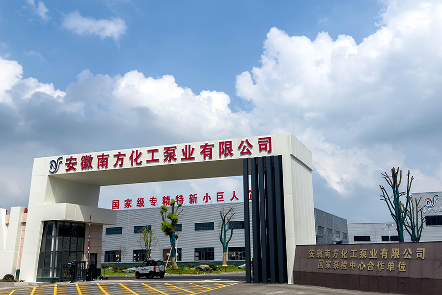 Factory Premises
