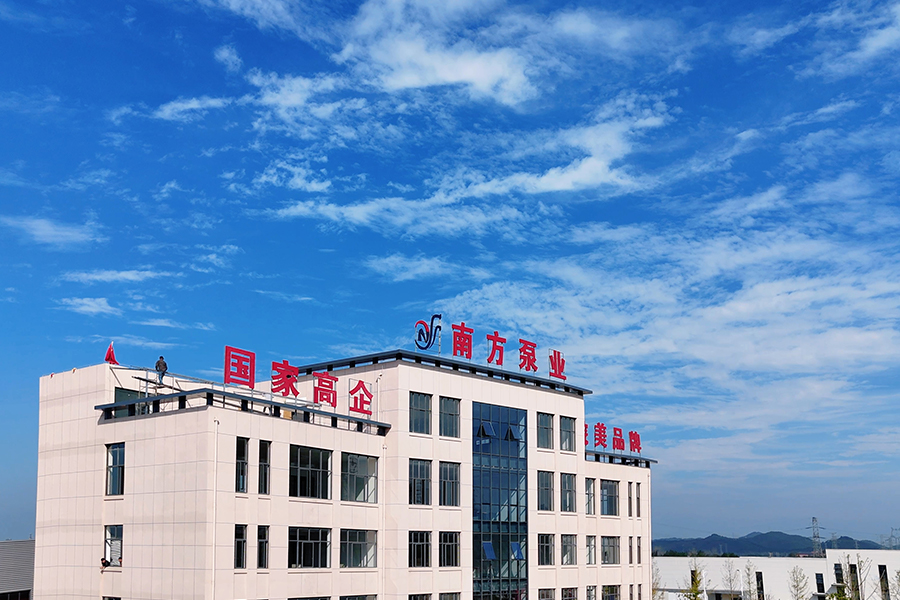 Factory Premises