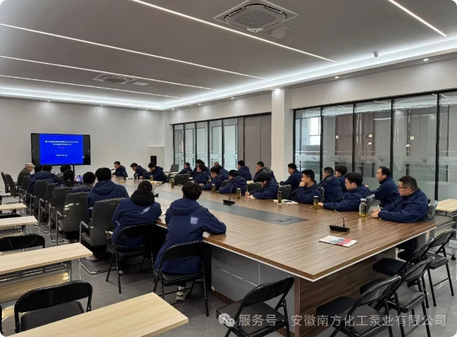 Professor Mou Jiegang from China Jiliang University visited Anhui South Chemical Pump Co., Ltd. to conduct specialized training on centrifugal pumps.