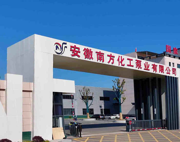 Anhui South Chemical Pump Co., Ltd.